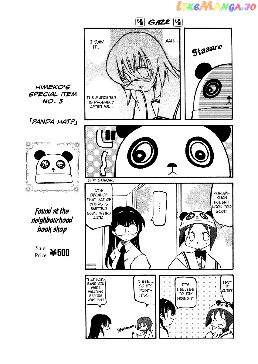 Pani Poni chapter 26 - page 3