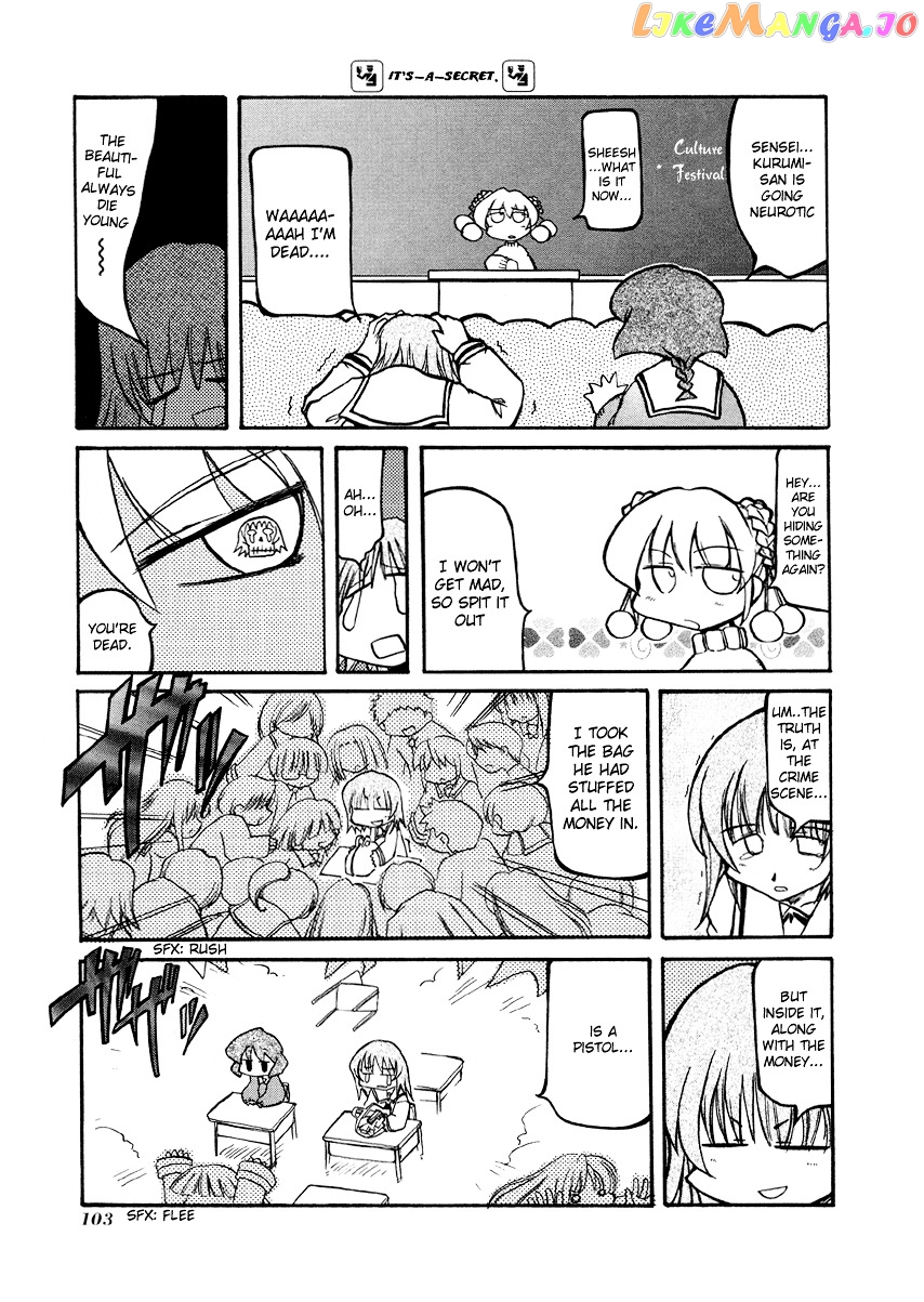 Pani Poni chapter 26 - page 5