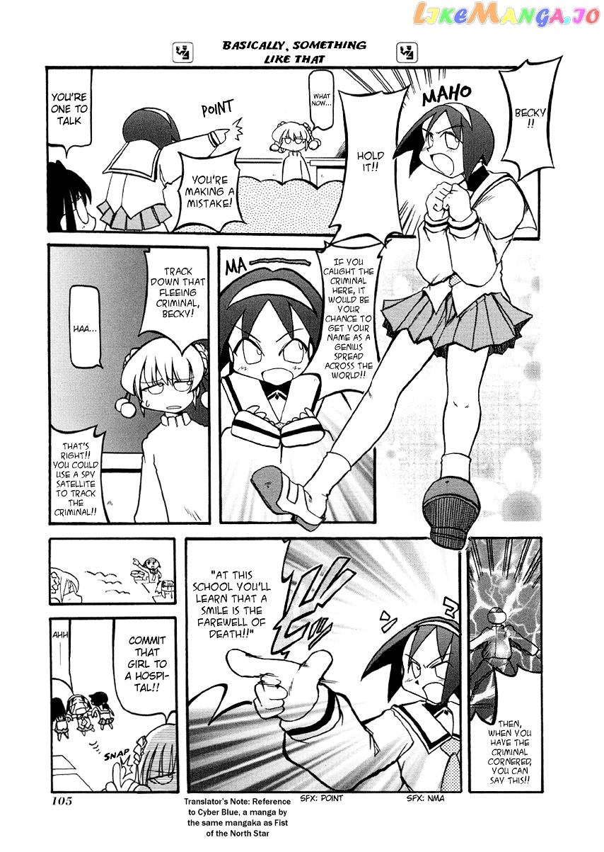 Pani Poni chapter 26 - page 7