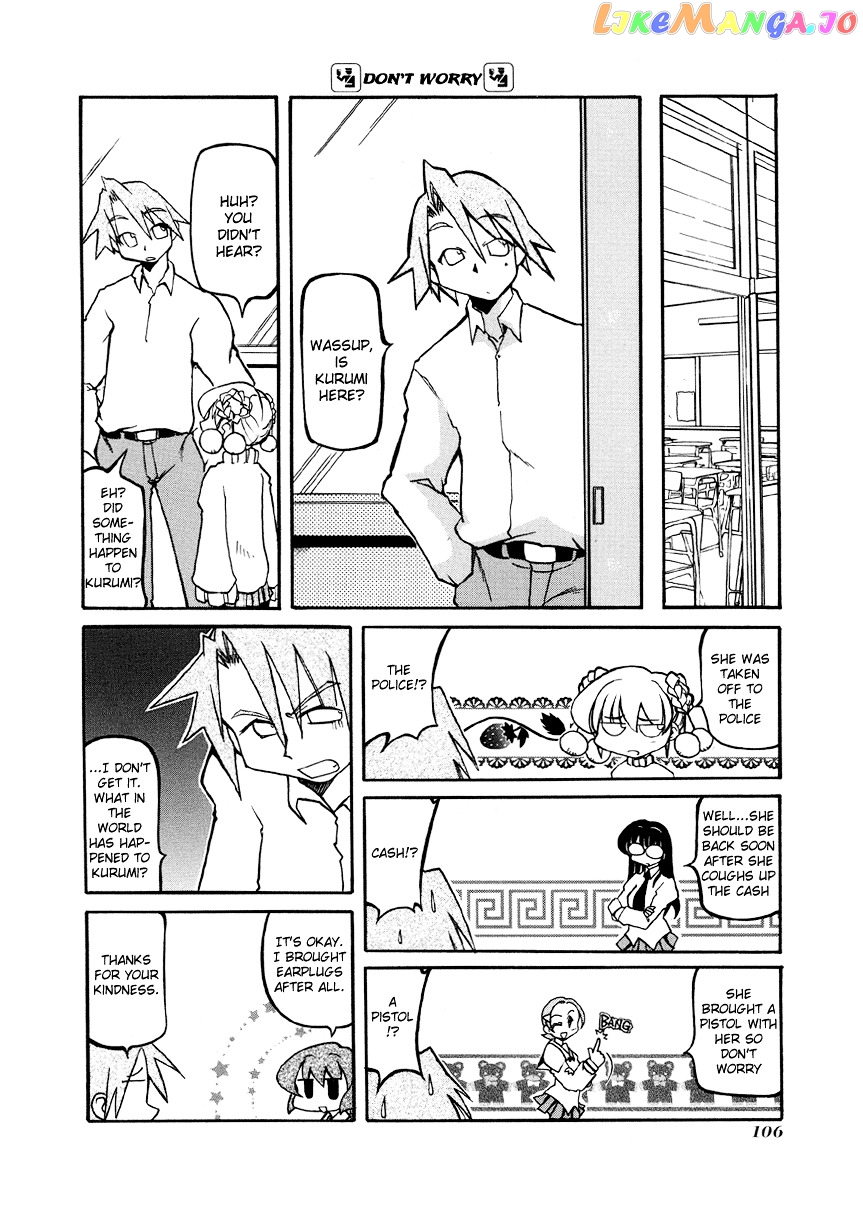 Pani Poni chapter 26 - page 8