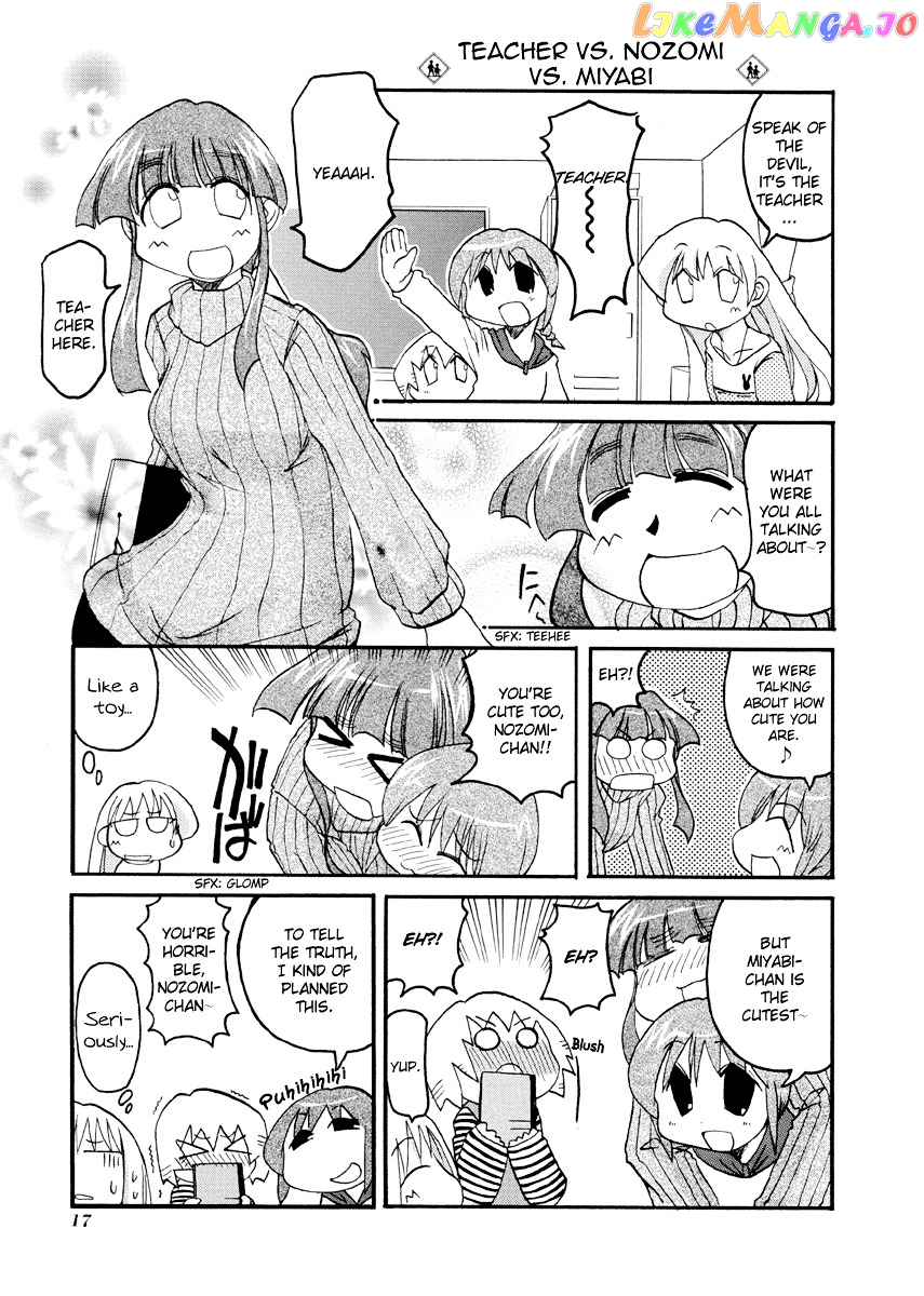 Pani Poni chapter 70 - page 4