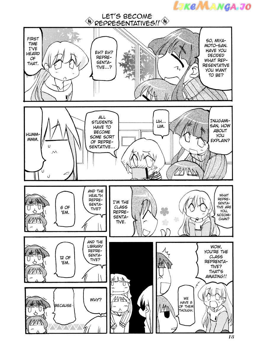 Pani Poni chapter 70 - page 5