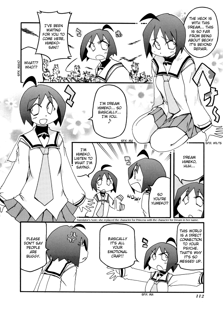 Pani Poni chapter 108 - page 2