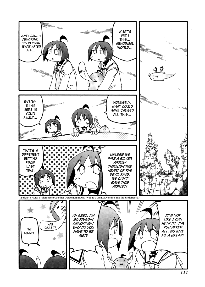 Pani Poni chapter 108 - page 4