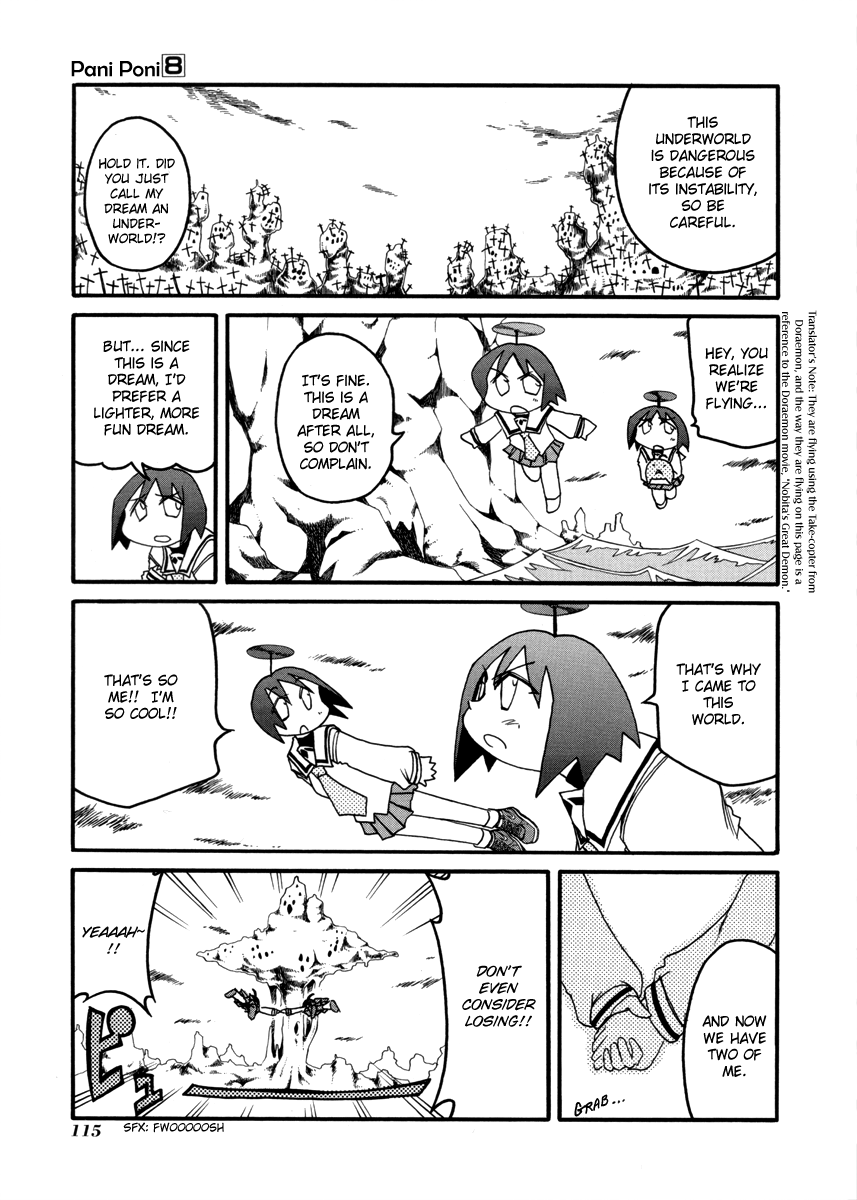 Pani Poni chapter 108 - page 5