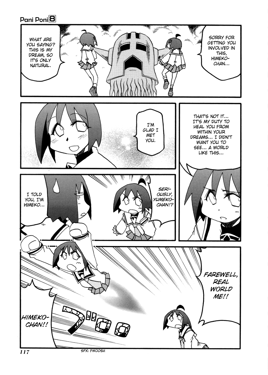 Pani Poni chapter 108 - page 7