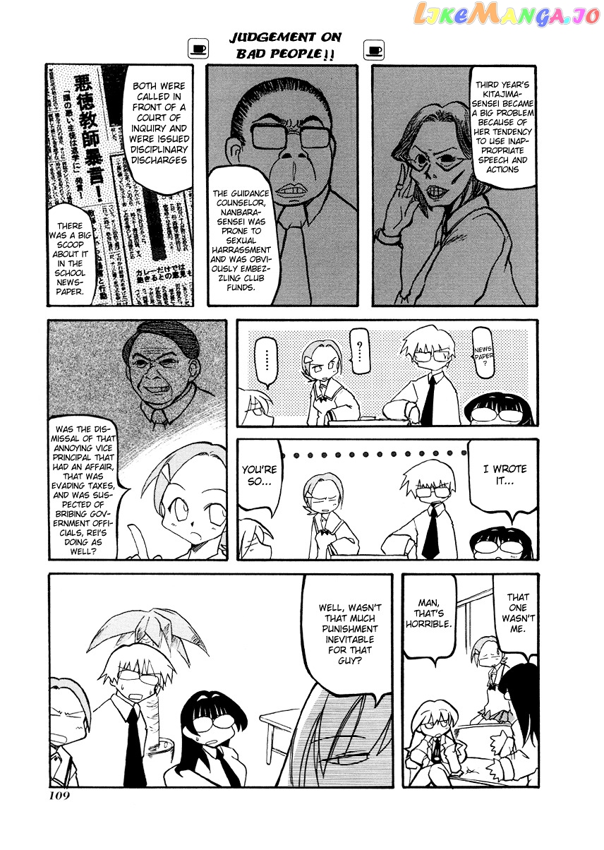 Pani Poni chapter 27 - page 4