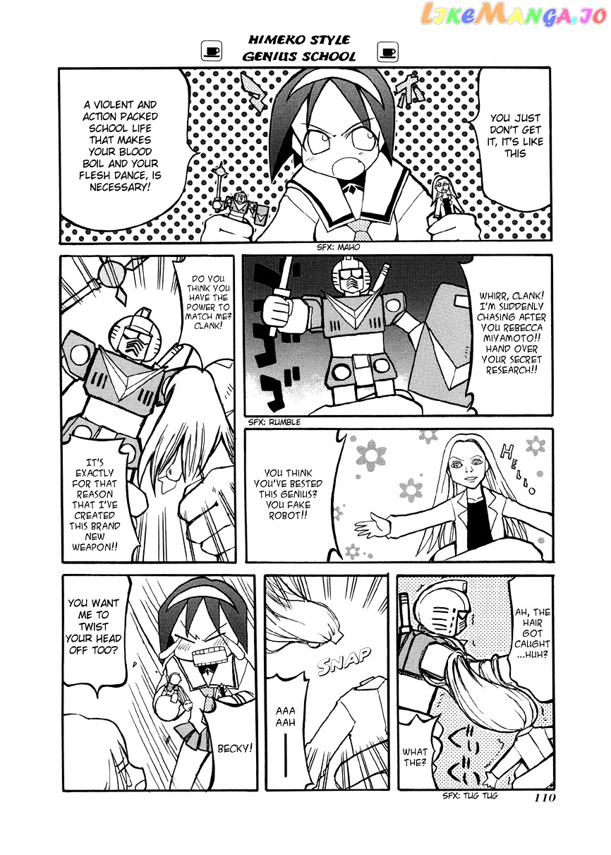 Pani Poni chapter 27 - page 5