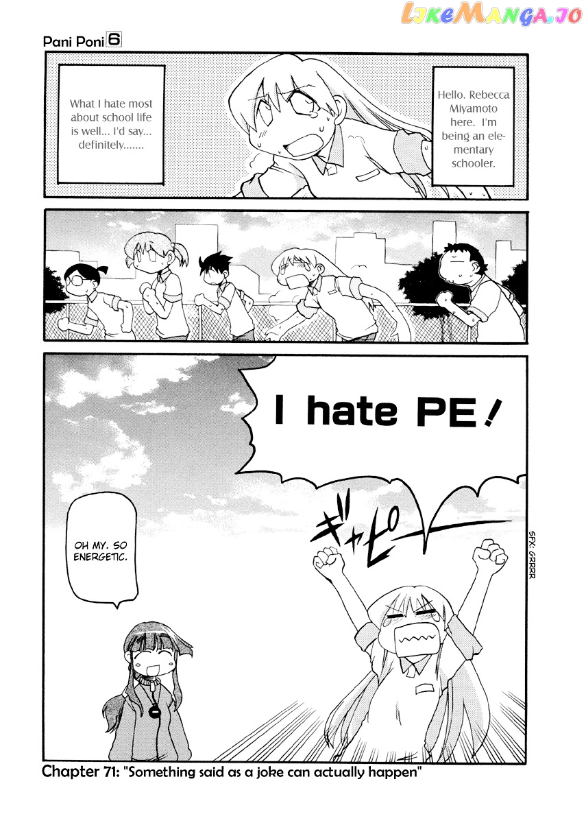 Pani Poni chapter 71 - page 2