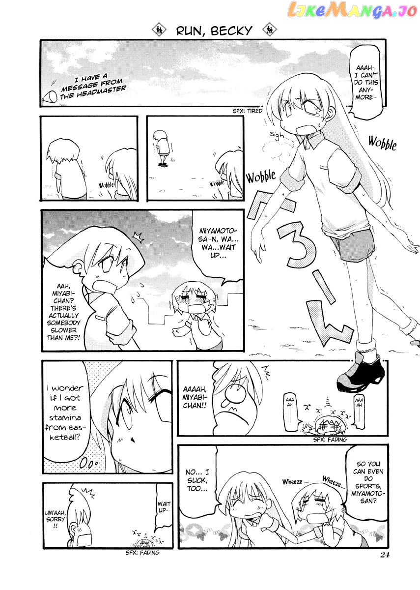 Pani Poni chapter 71 - page 3