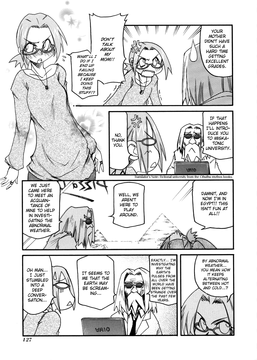 Pani Poni chapter 108.5 - page 2