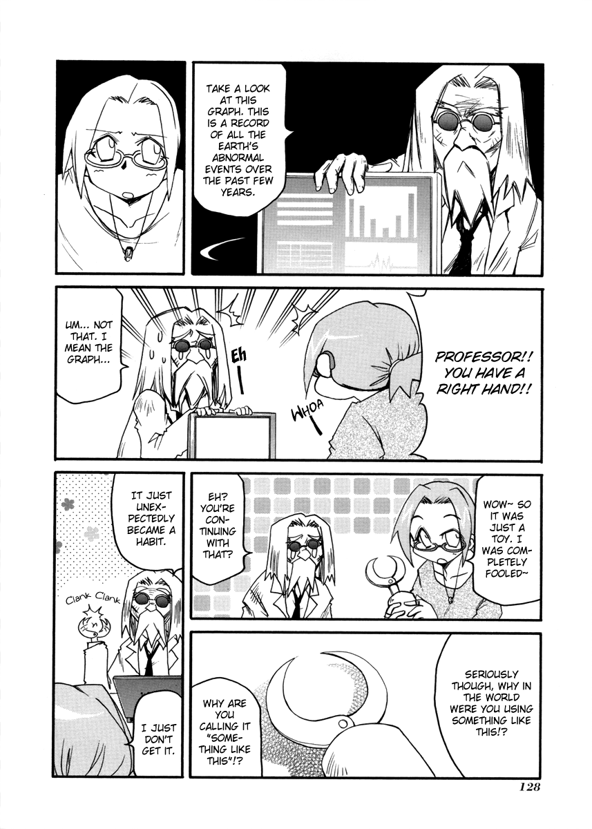 Pani Poni chapter 108.5 - page 3