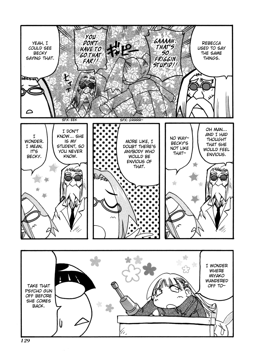 Pani Poni chapter 108.5 - page 4