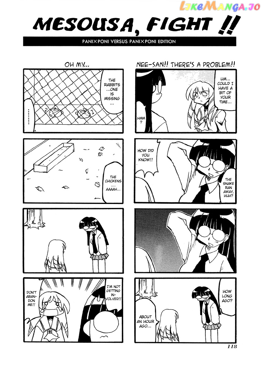 Pani Poni chapter 27.5 - page 3