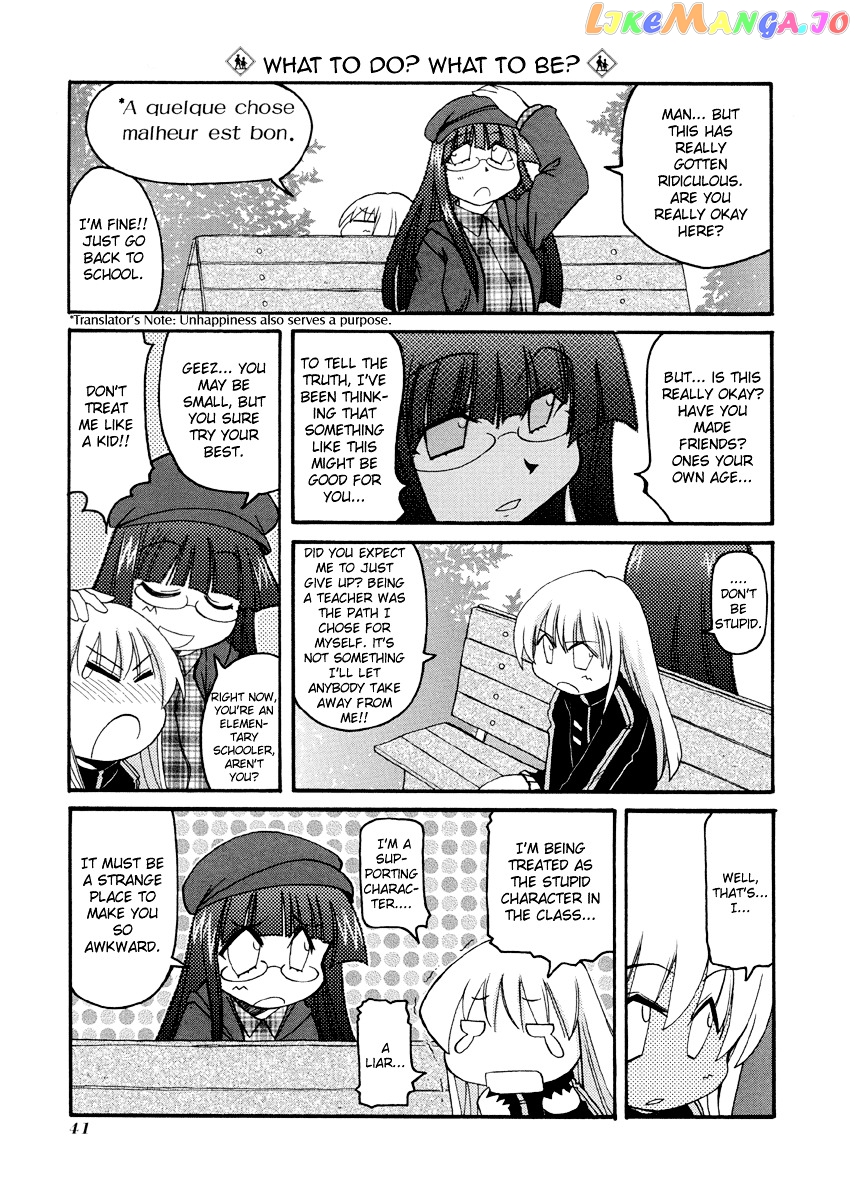 Pani Poni chapter 72 - page 10