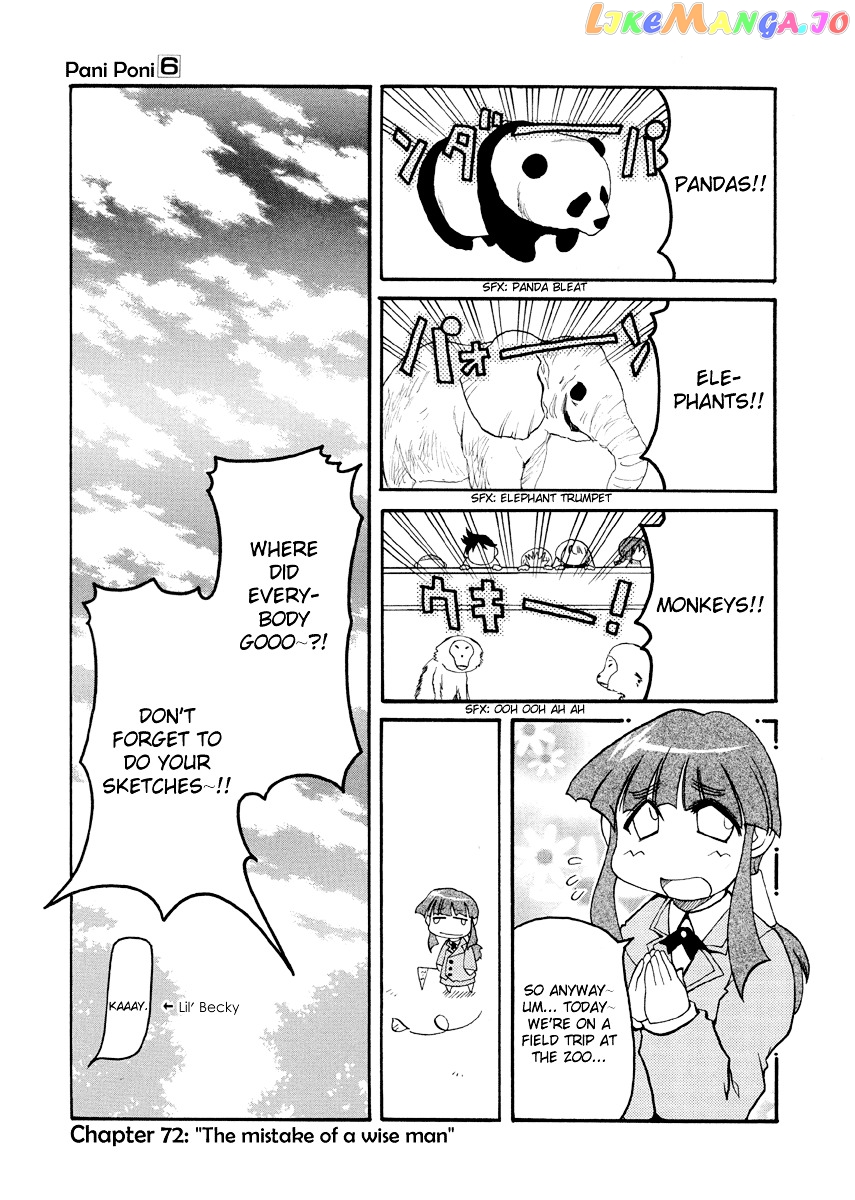 Pani Poni chapter 72 - page 2
