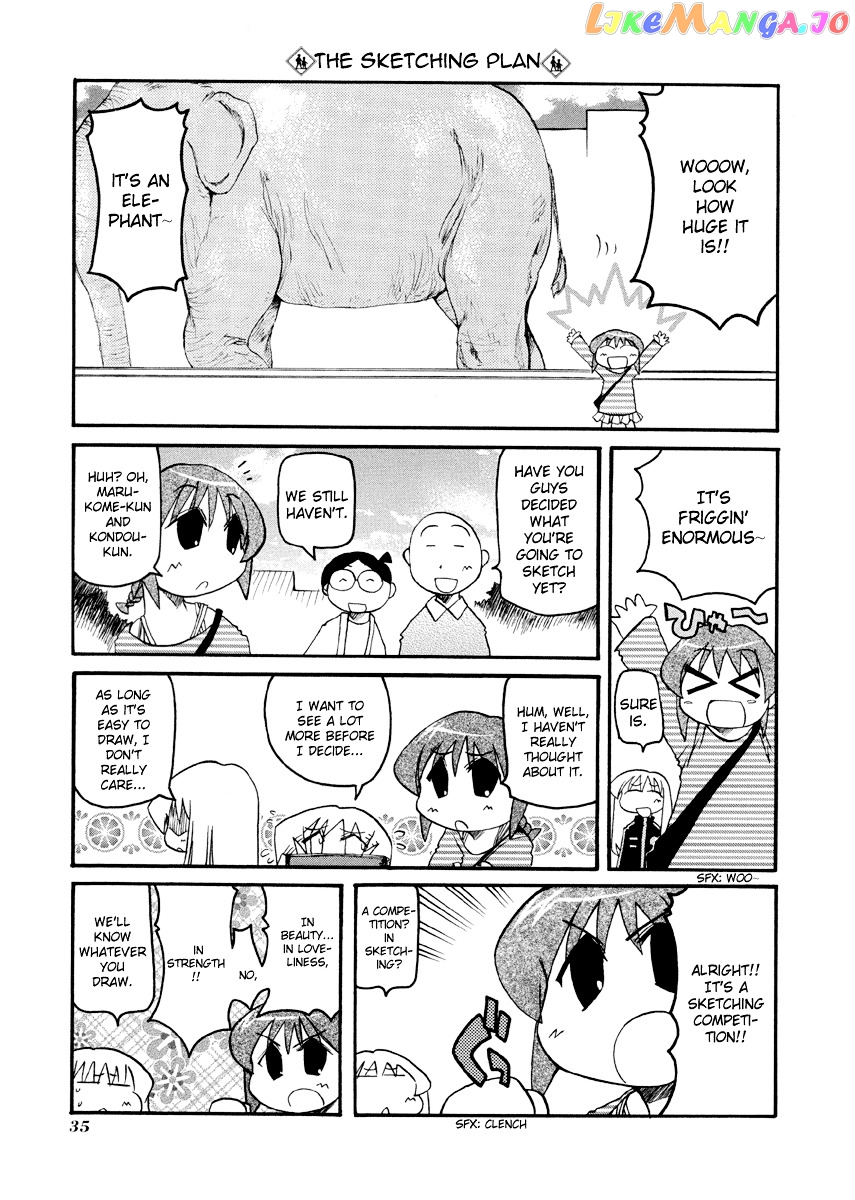 Pani Poni chapter 72 - page 4