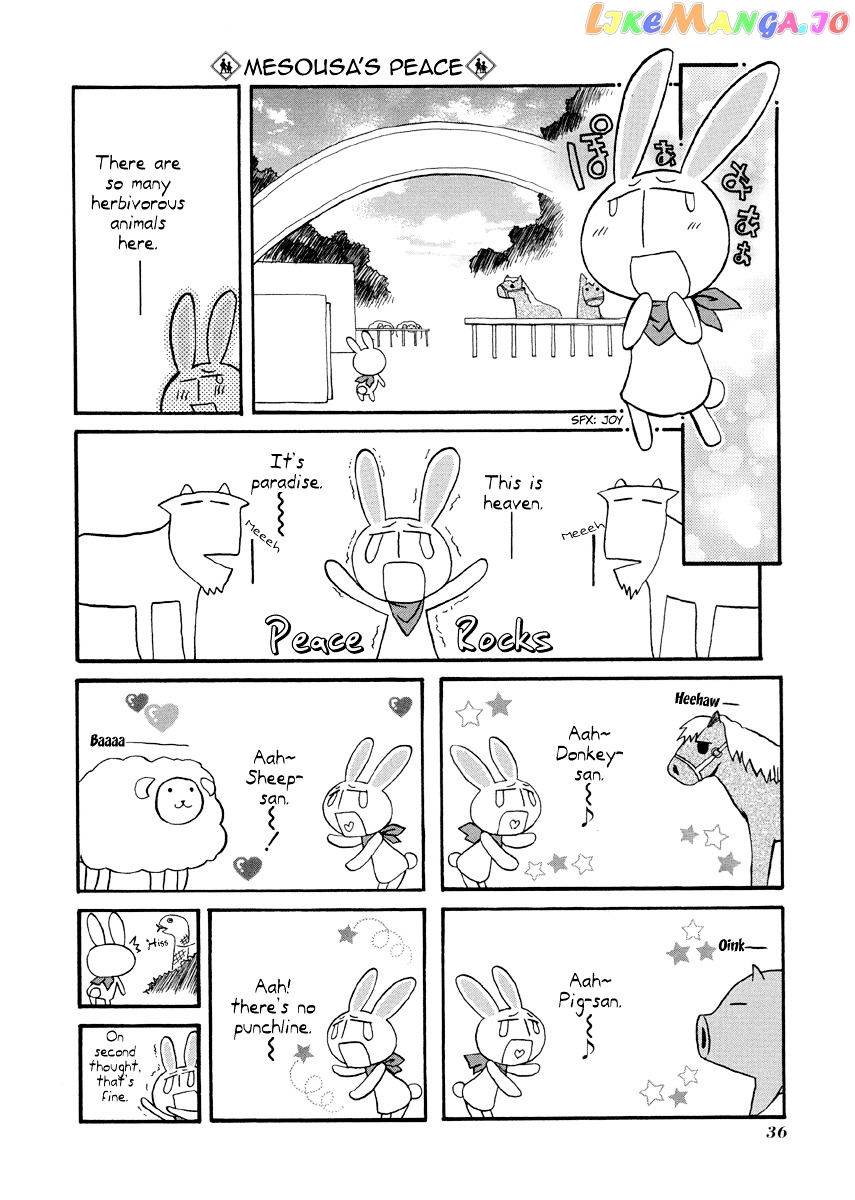 Pani Poni chapter 72 - page 5