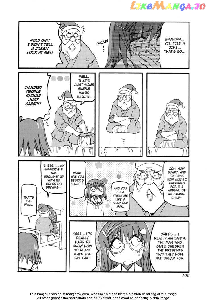 Pani Poni chapter 27.6 - page 2