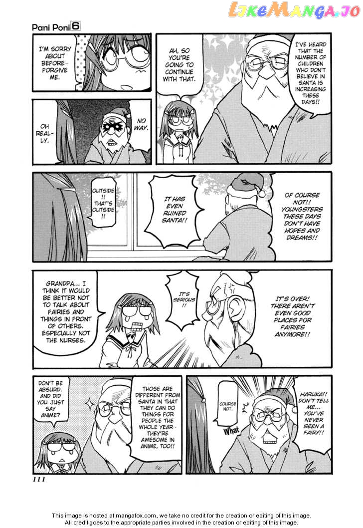 Pani Poni chapter 27.6 - page 5
