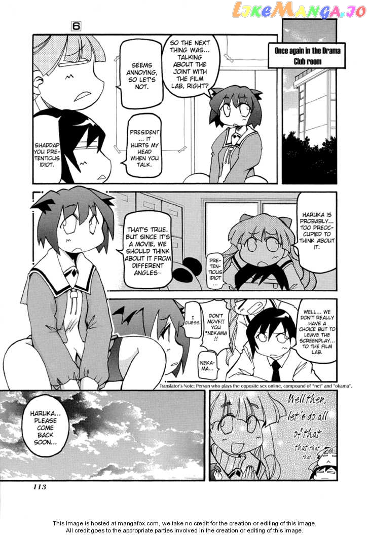 Pani Poni chapter 27.6 - page 7