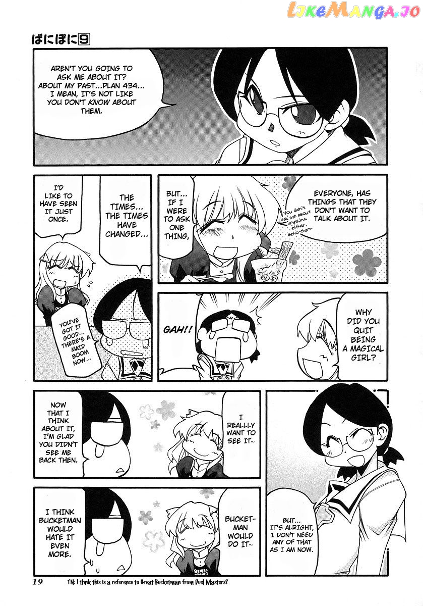 Pani Poni chapter 110 - page 5