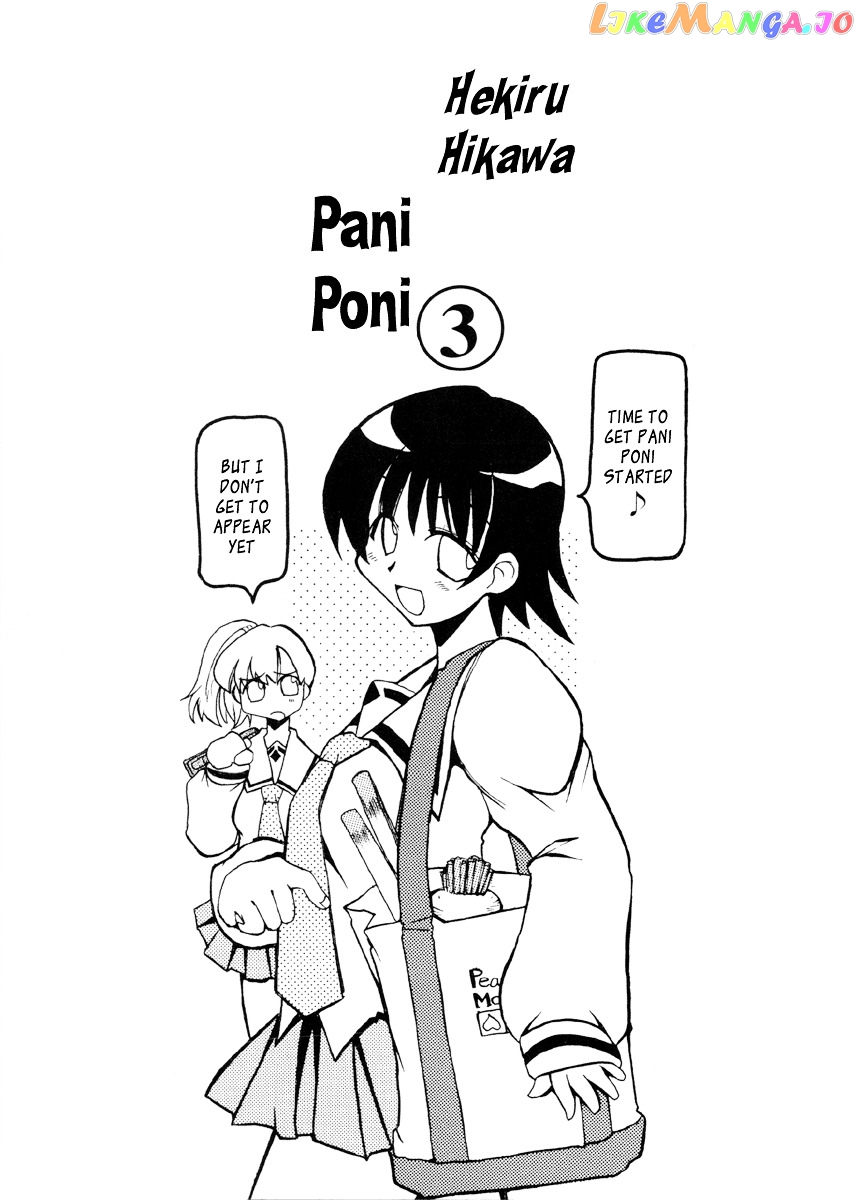 Pani Poni chapter 28 - page 3