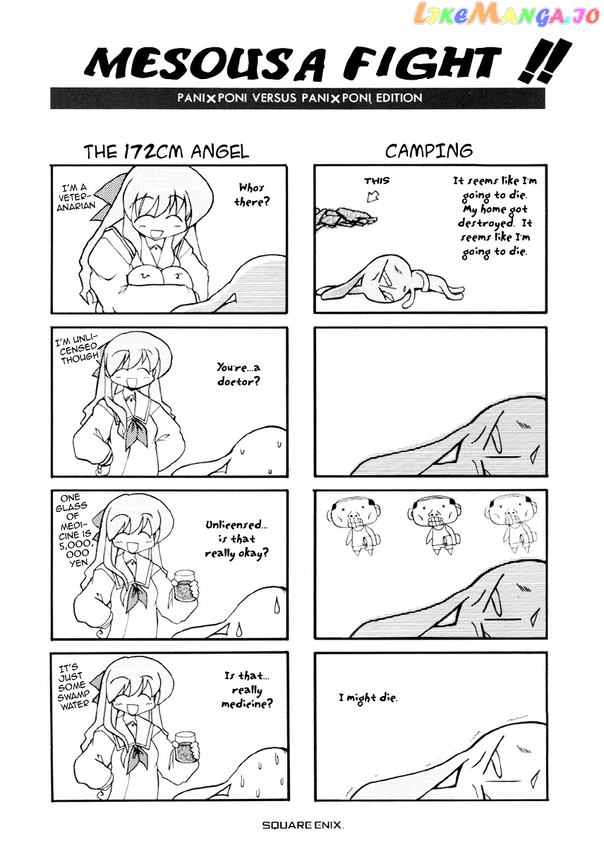 Pani Poni chapter 28 - page 4