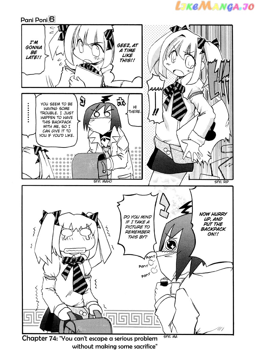 Pani Poni chapter 74 - page 2