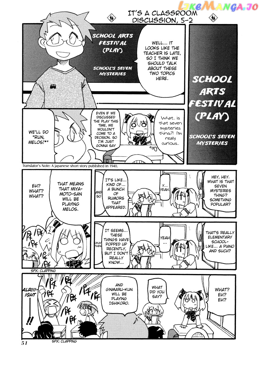 Pani Poni chapter 74 - page 4