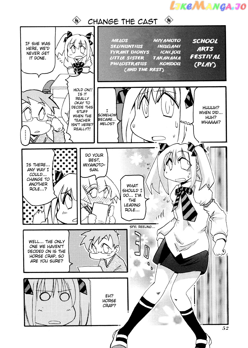 Pani Poni chapter 74 - page 5