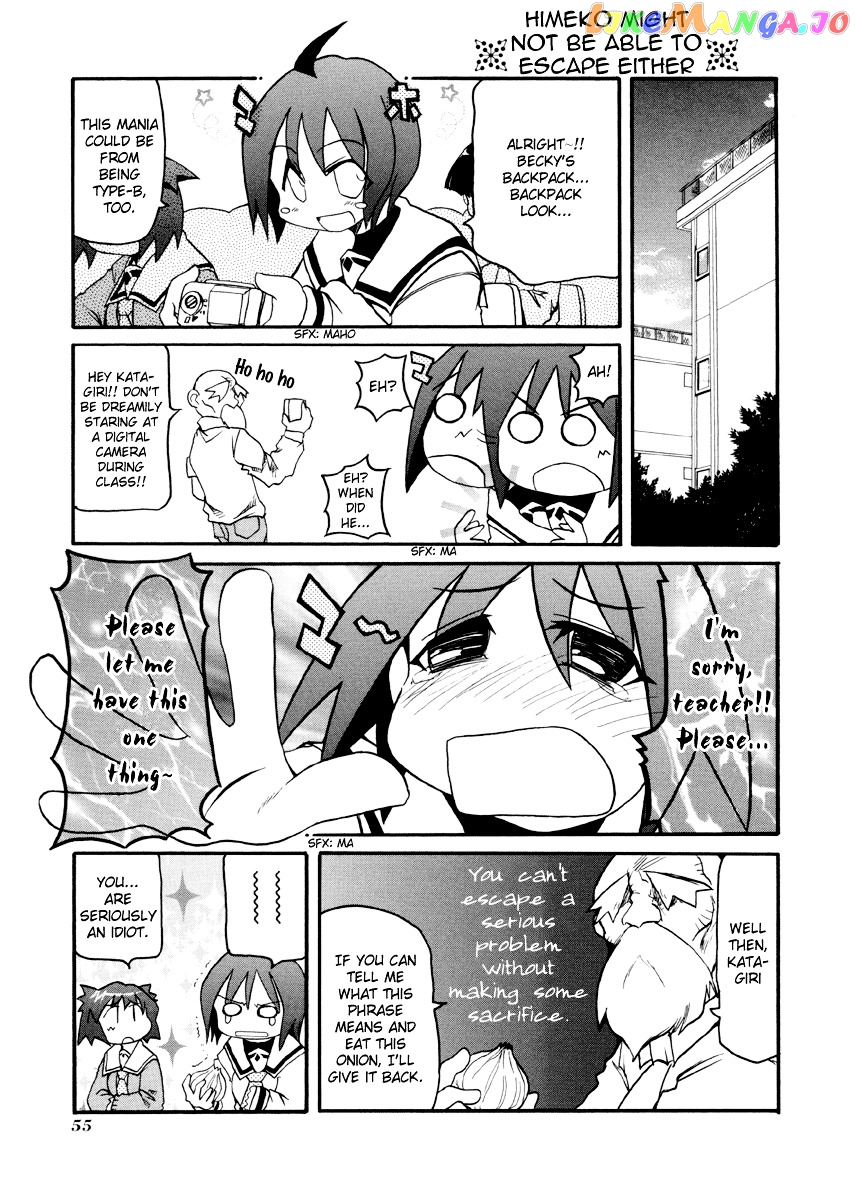 Pani Poni chapter 74 - page 8