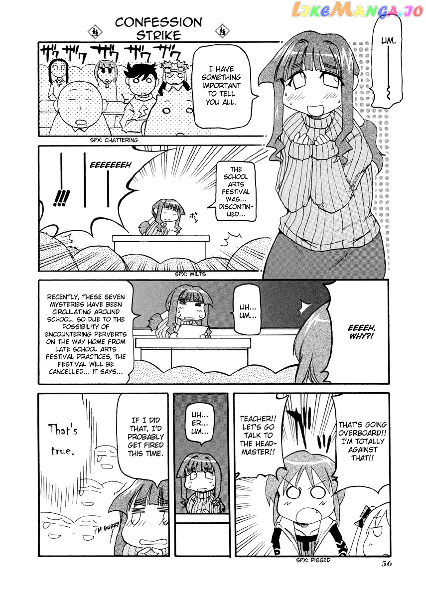 Pani Poni chapter 74 - page 9