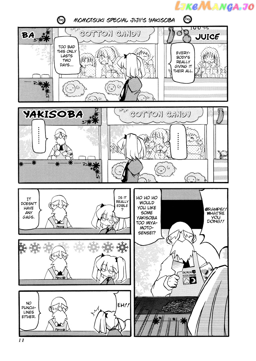 Pani Poni chapter 29 - page 8