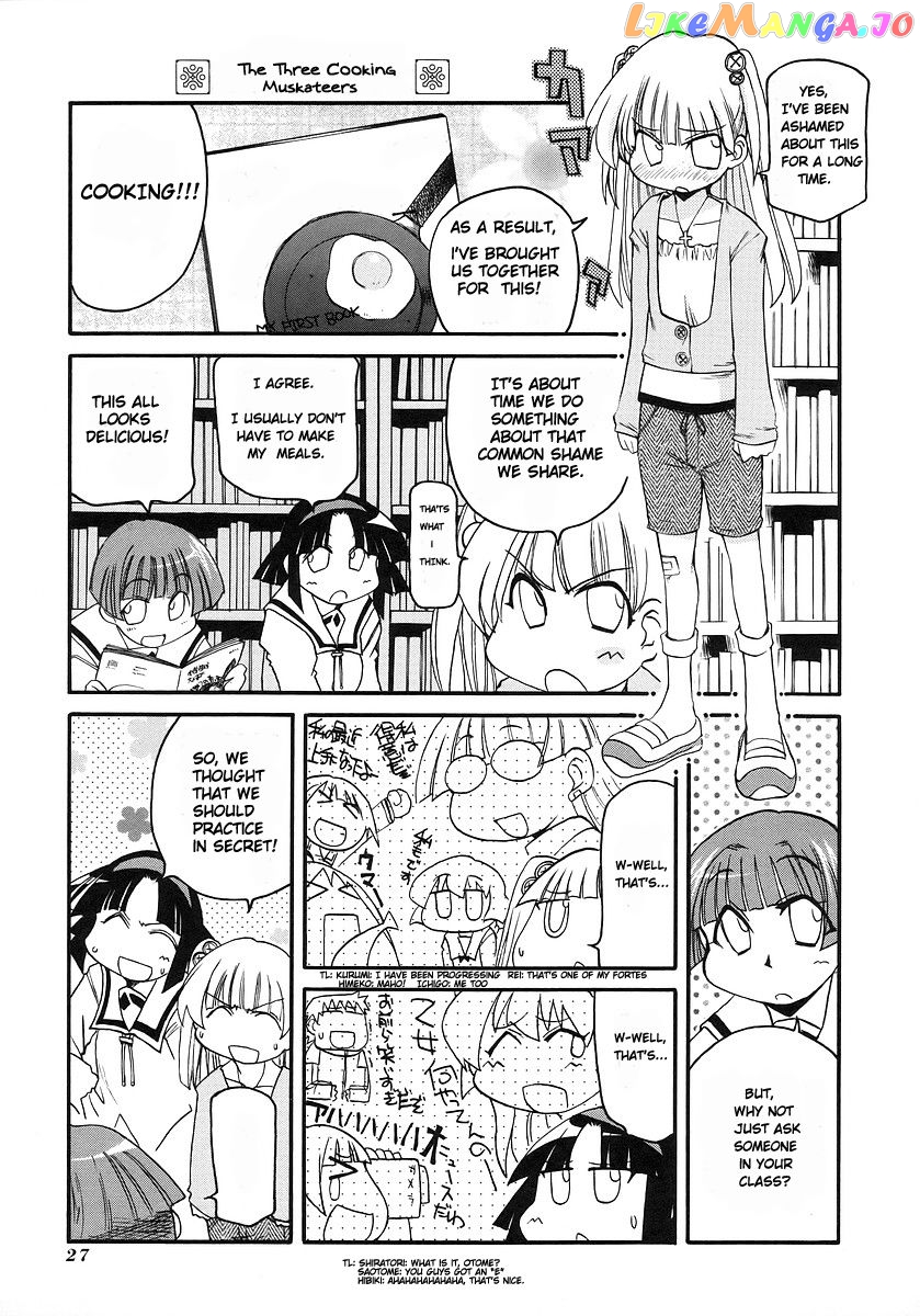 Pani Poni chapter 111 - page 3