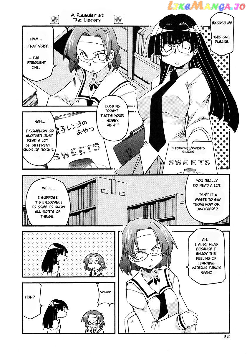 Pani Poni chapter 111 - page 4