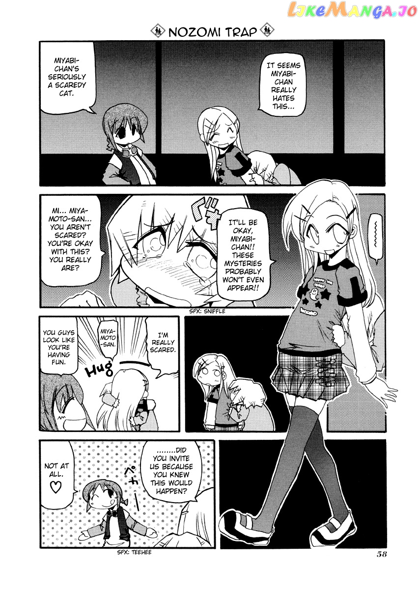Pani Poni chapter 75 - page 3