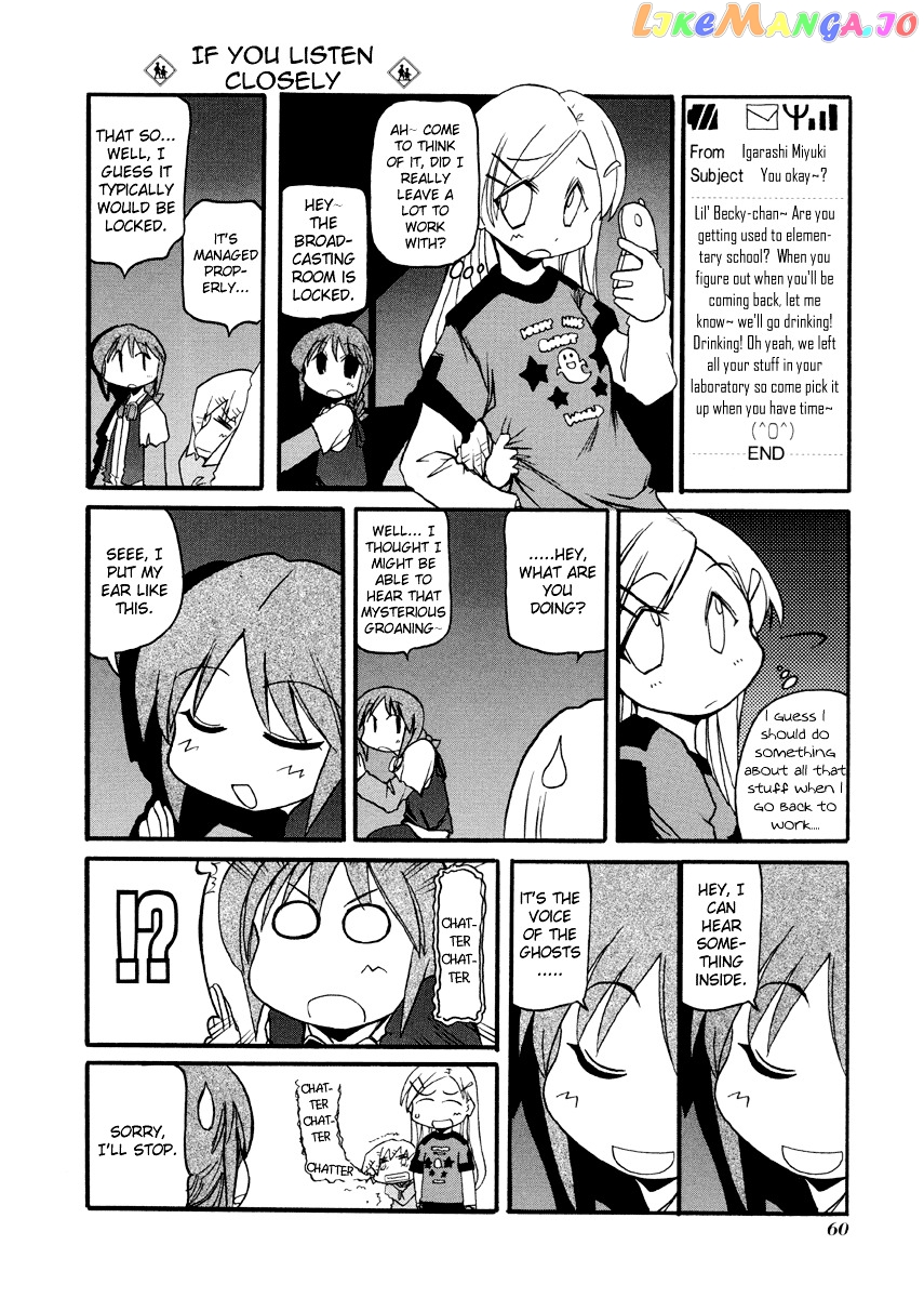 Pani Poni chapter 75 - page 5