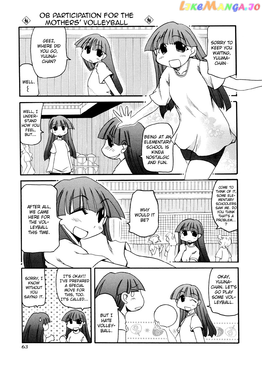 Pani Poni chapter 75 - page 8