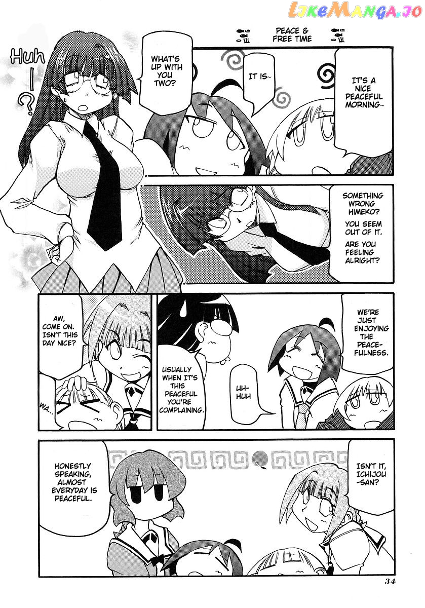 Pani Poni chapter 112 - page 2