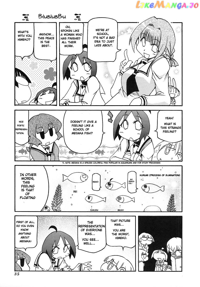 Pani Poni chapter 112 - page 3