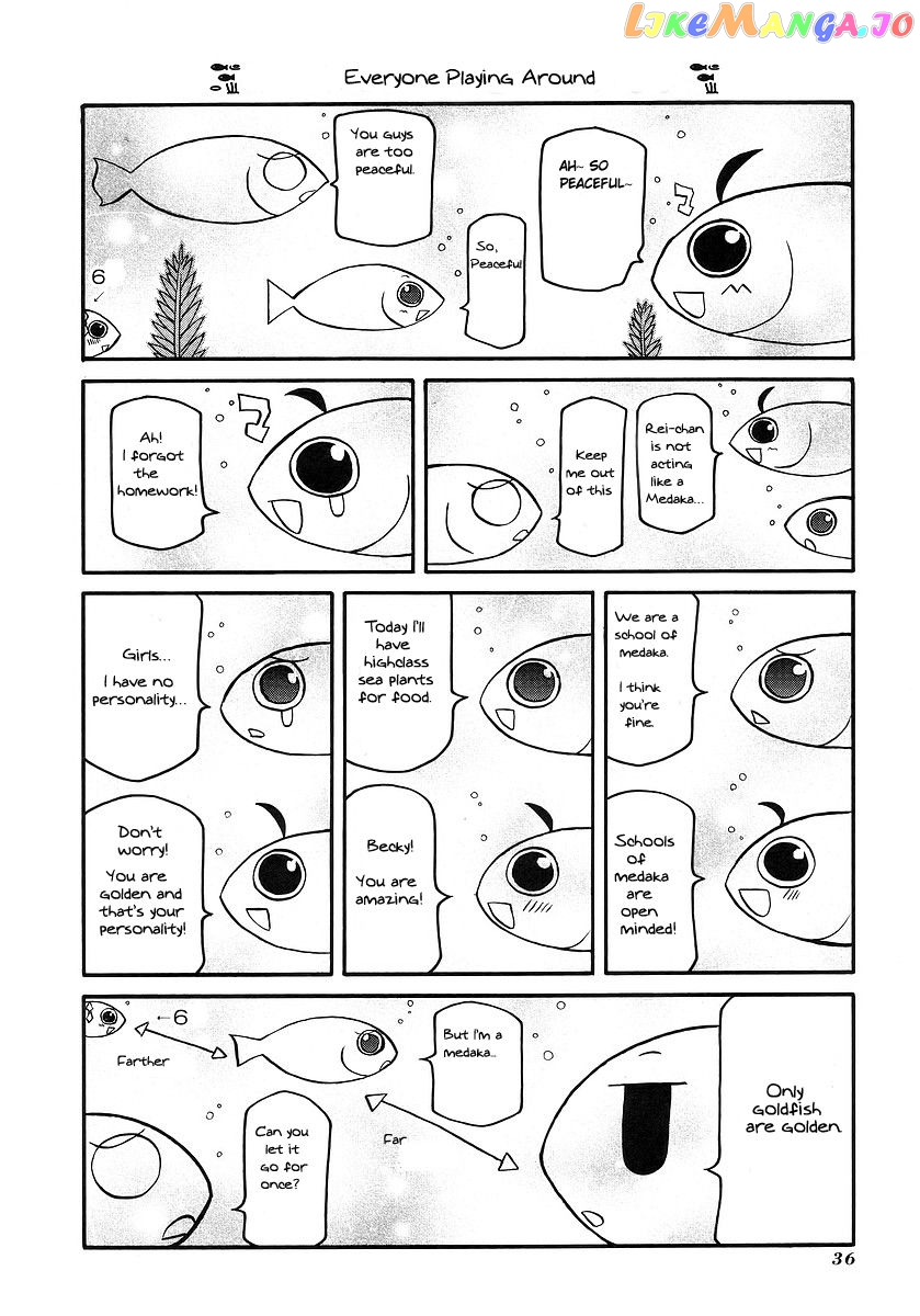 Pani Poni chapter 112 - page 4