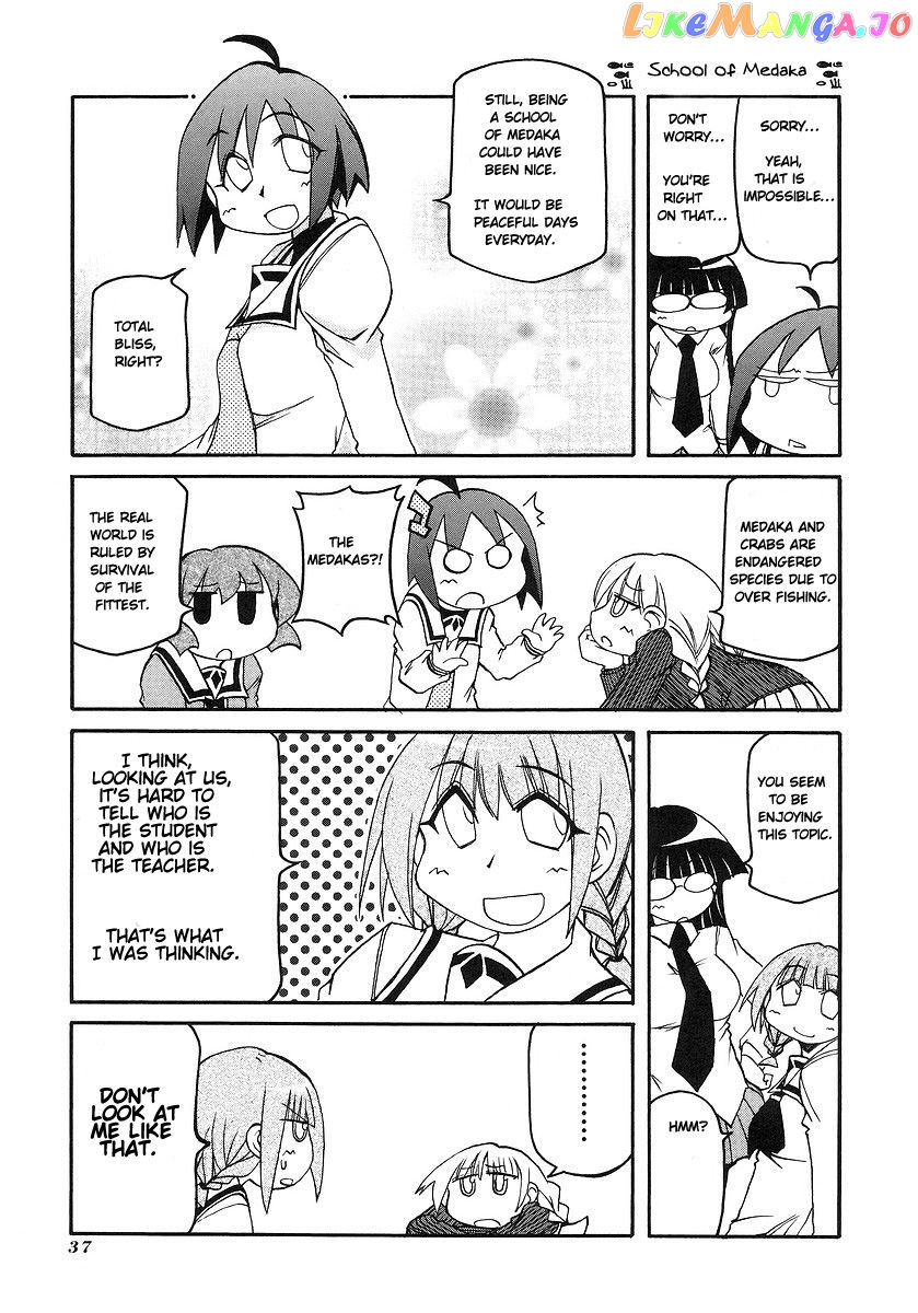 Pani Poni chapter 112 - page 5