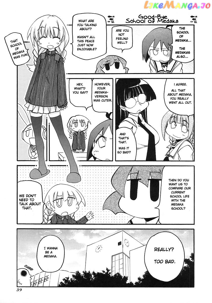 Pani Poni chapter 112 - page 7