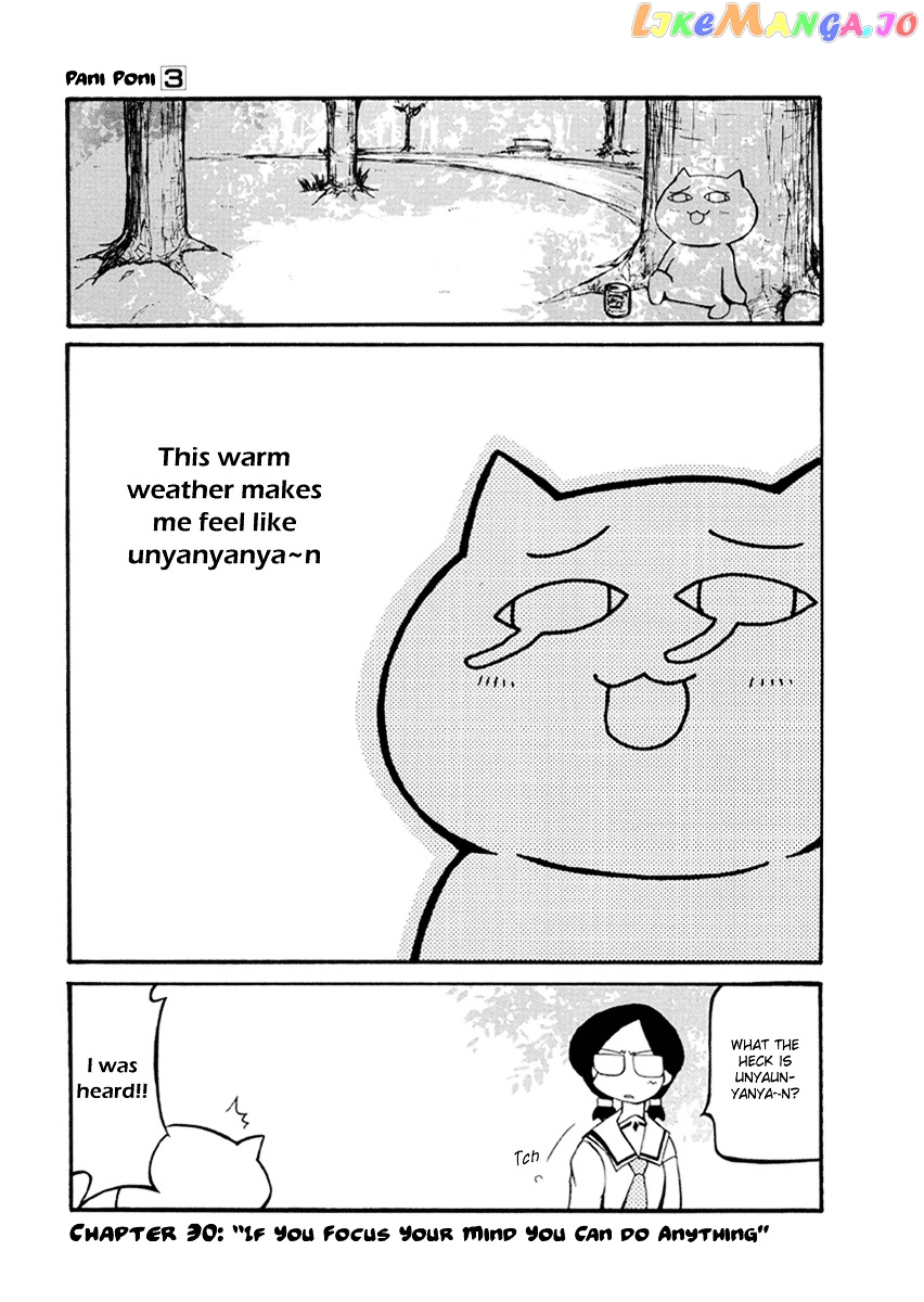 Pani Poni chapter 30 - page 2