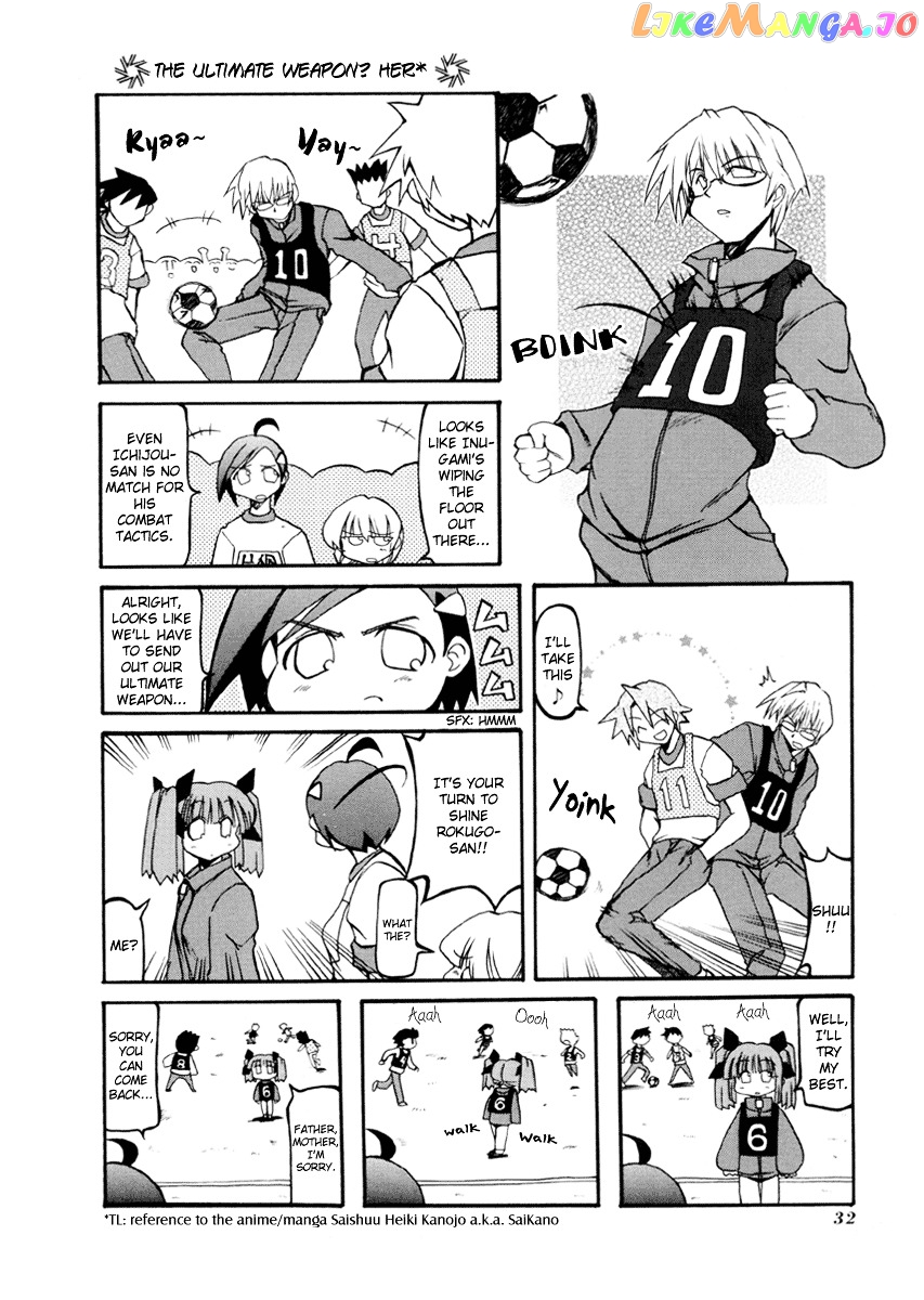 Pani Poni chapter 30 - page 5
