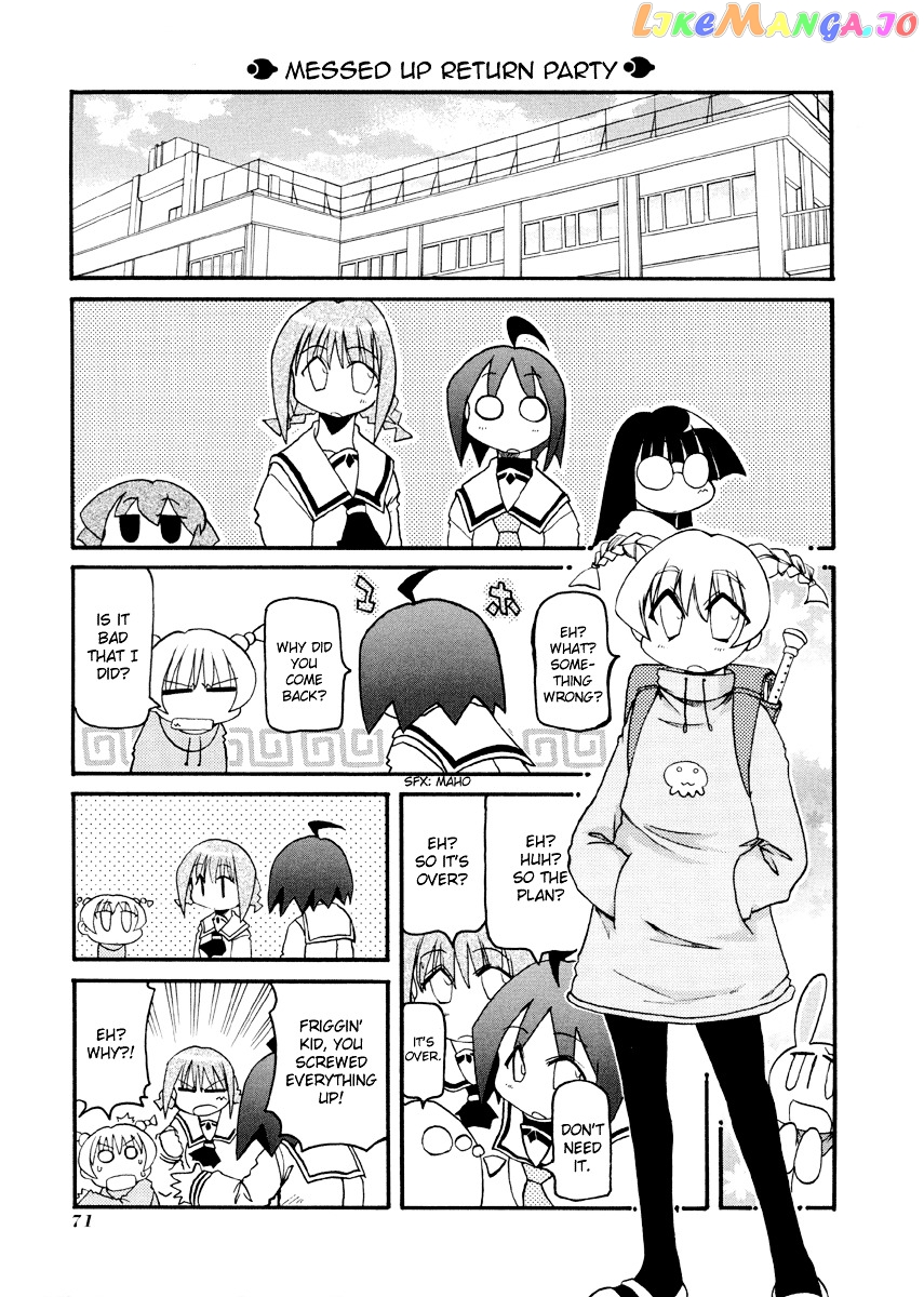 Pani Poni chapter 76 - page 6