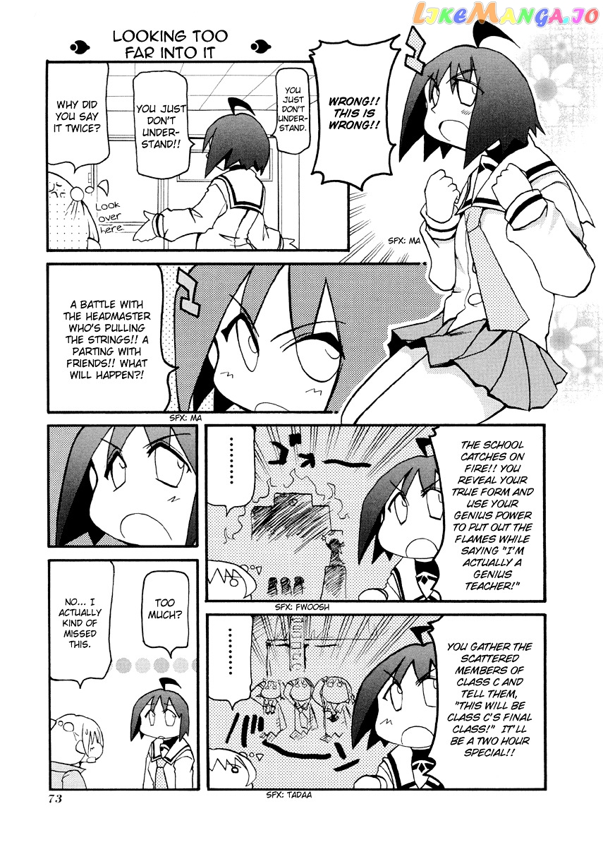Pani Poni chapter 76 - page 8