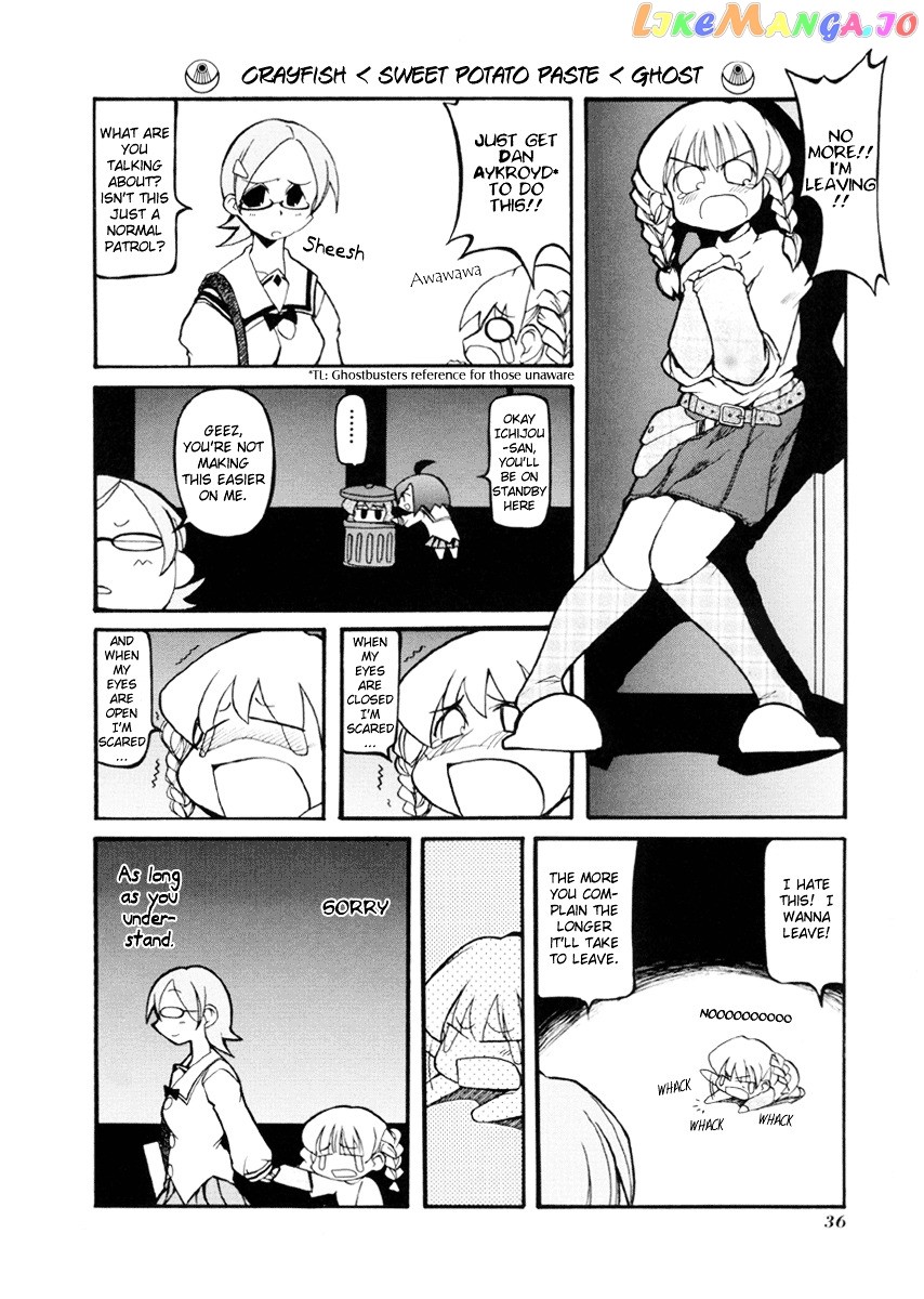 Pani Poni chapter 31 - page 3
