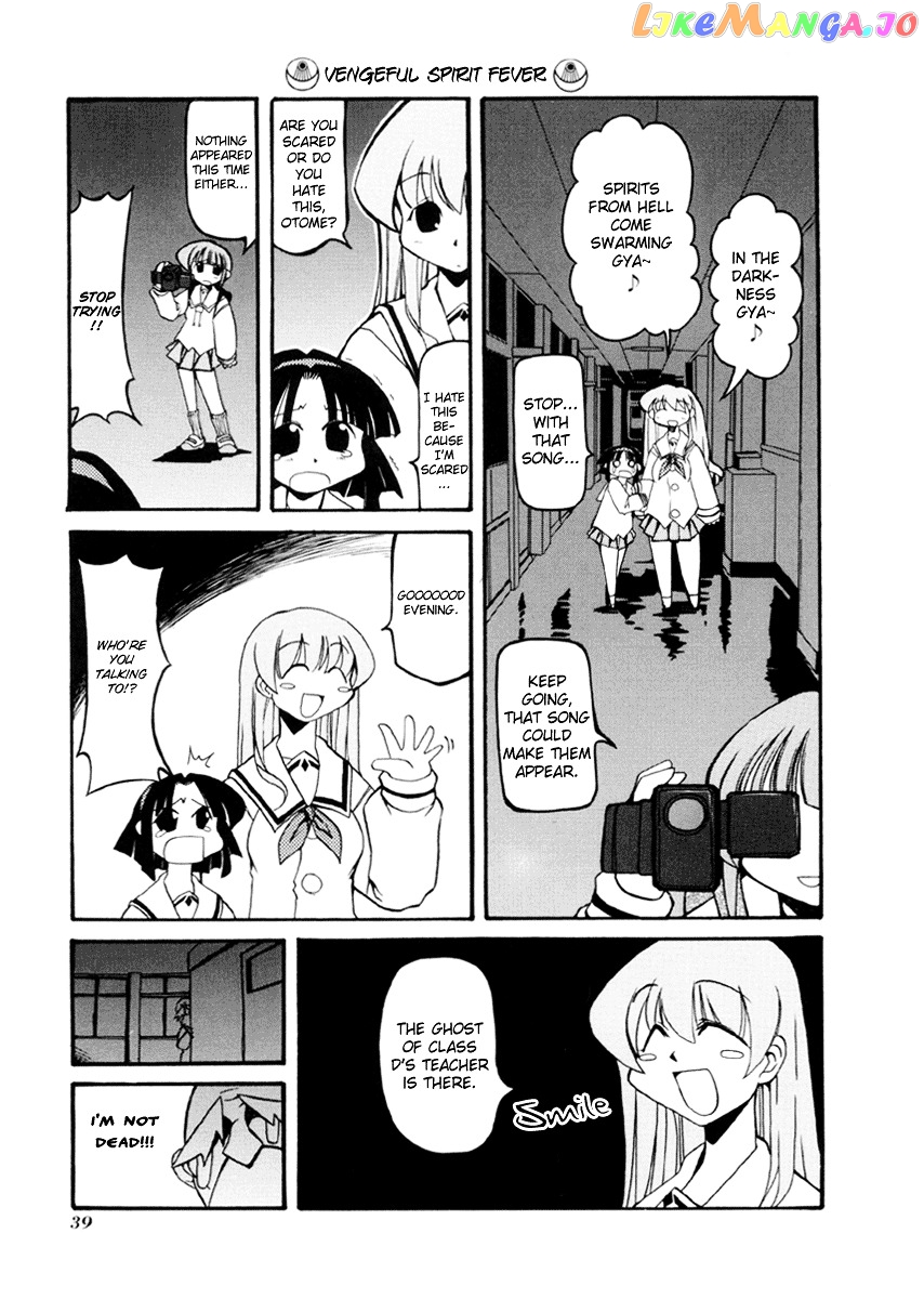 Pani Poni chapter 31 - page 6
